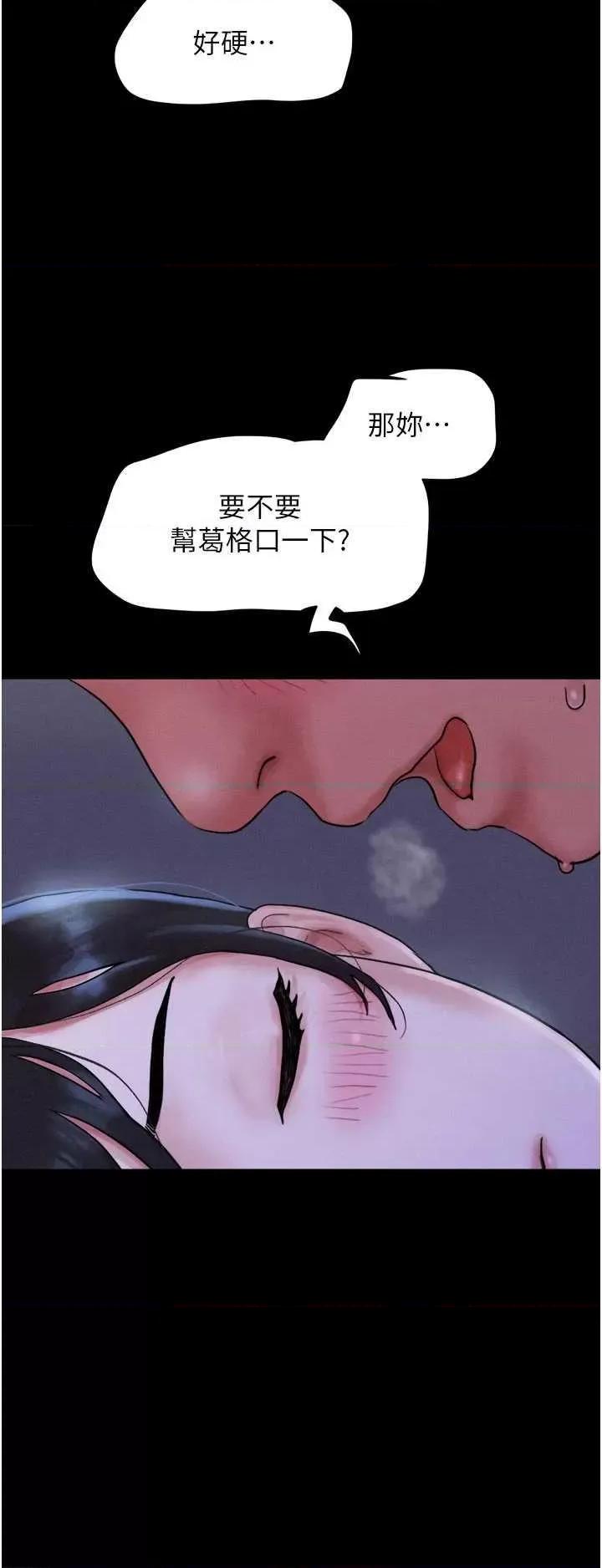 韶恩 韶恩30 第19页