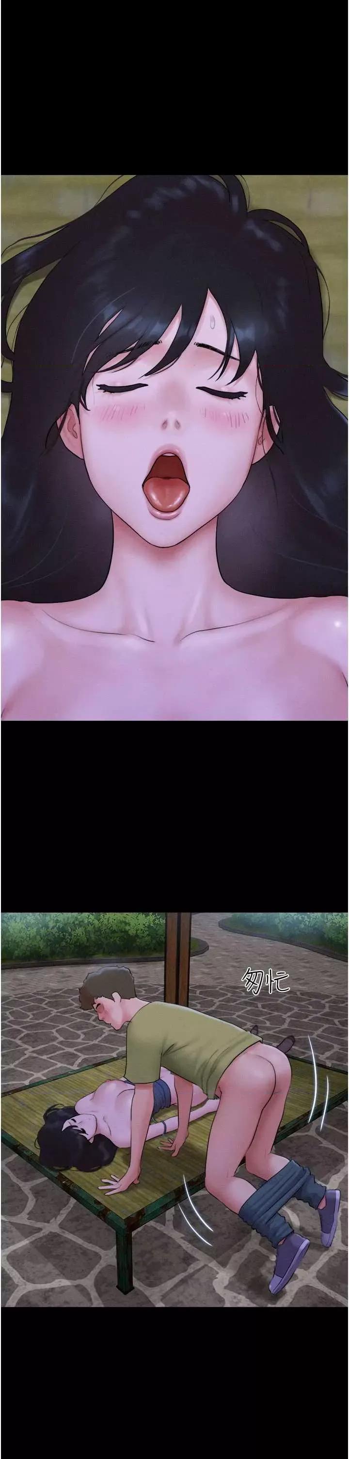 韶恩 韶恩30 第20页