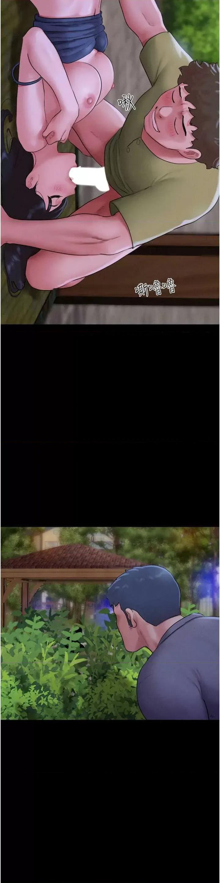 韶恩 韶恩30 第23页