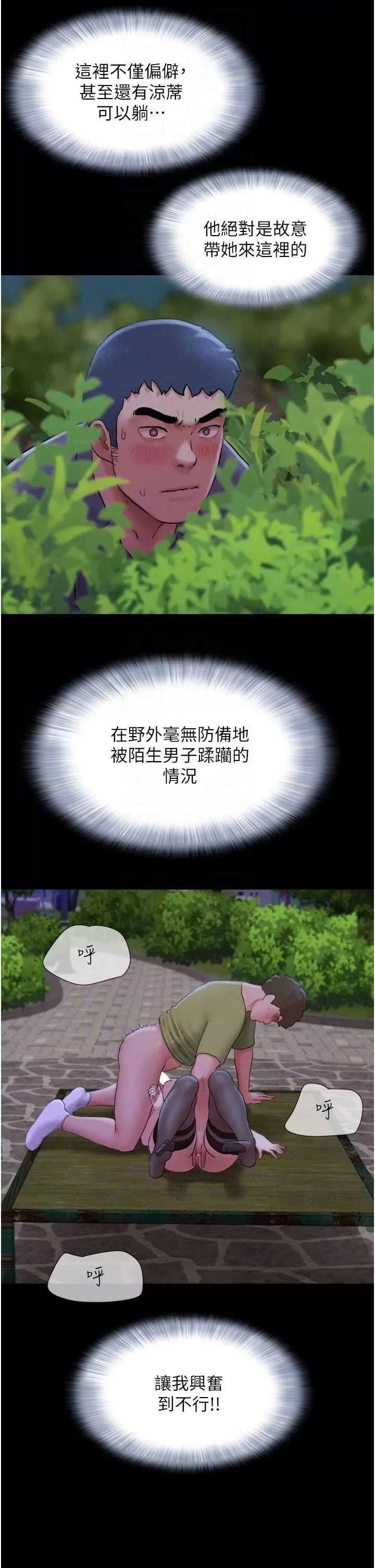 韶恩 韶恩30 第24页