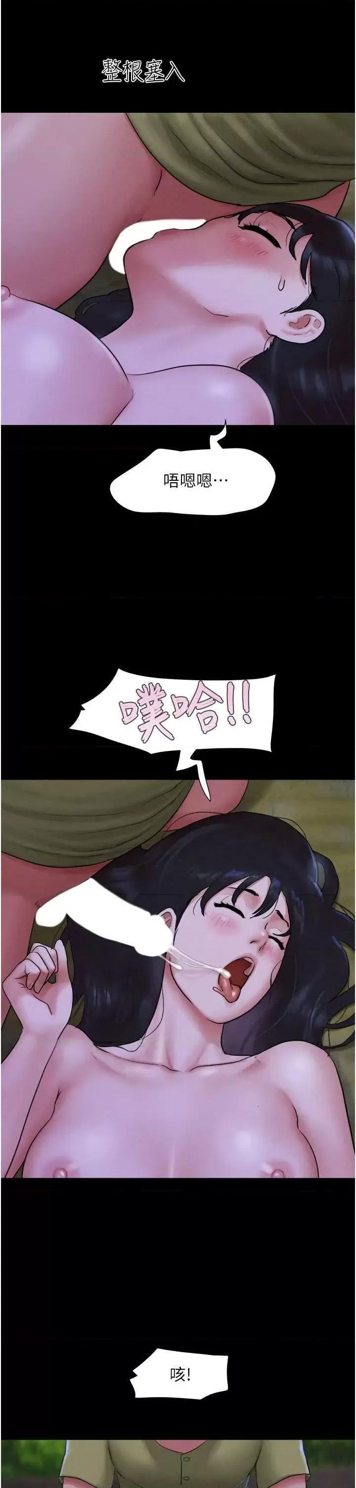 韶恩 韶恩30 第25页