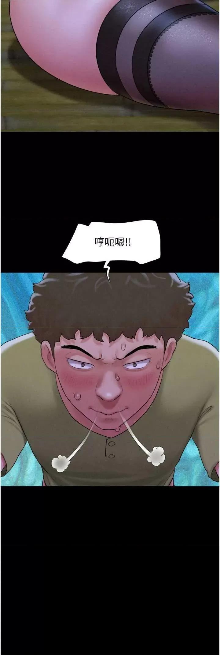 韶恩 韶恩30 第27页