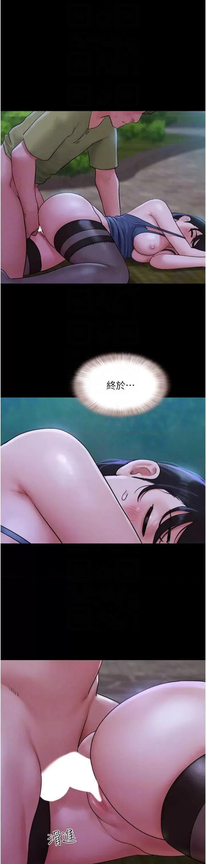 韶恩 韶恩30 第28页
