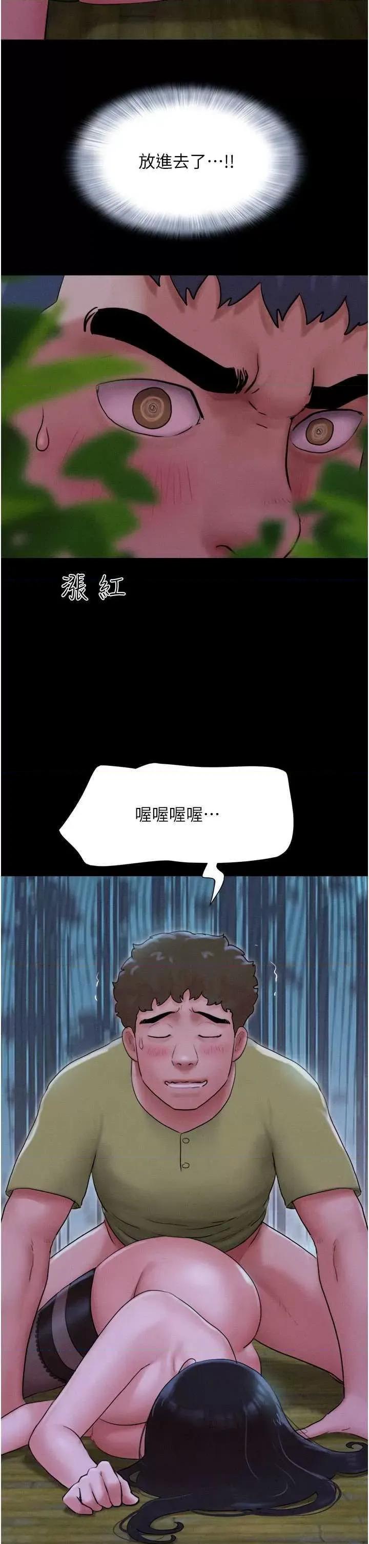 韶恩 韶恩30 第29页