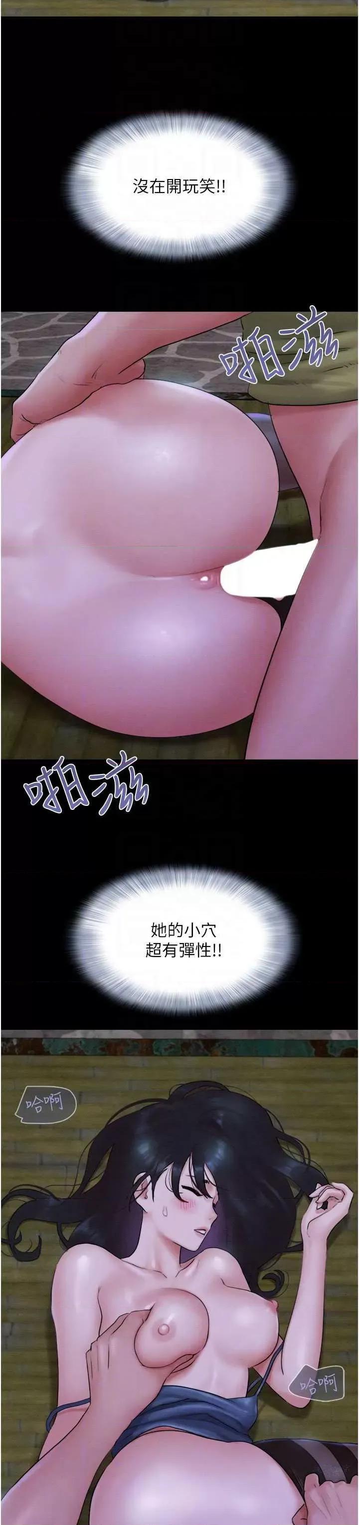 韶恩 韶恩30 第30页