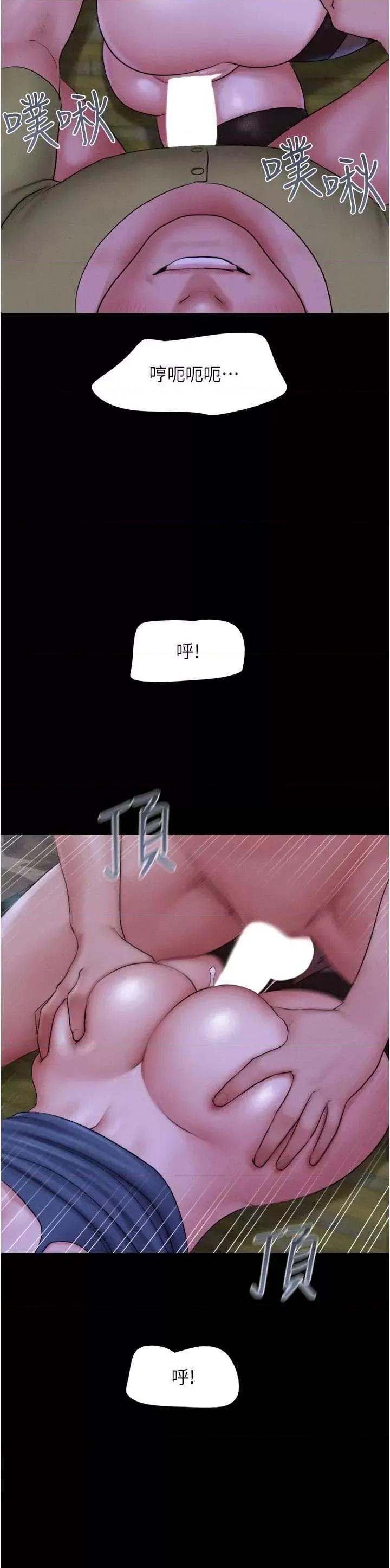 韶恩 韶恩30 第31页