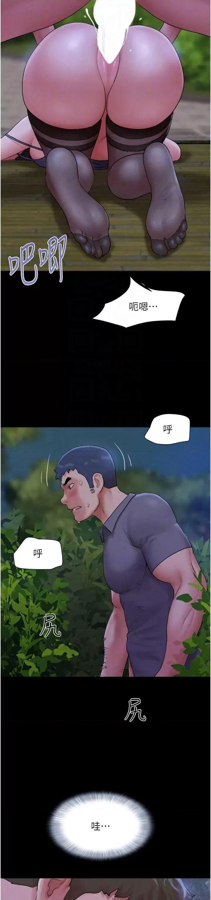 韶恩 韶恩30 第34页