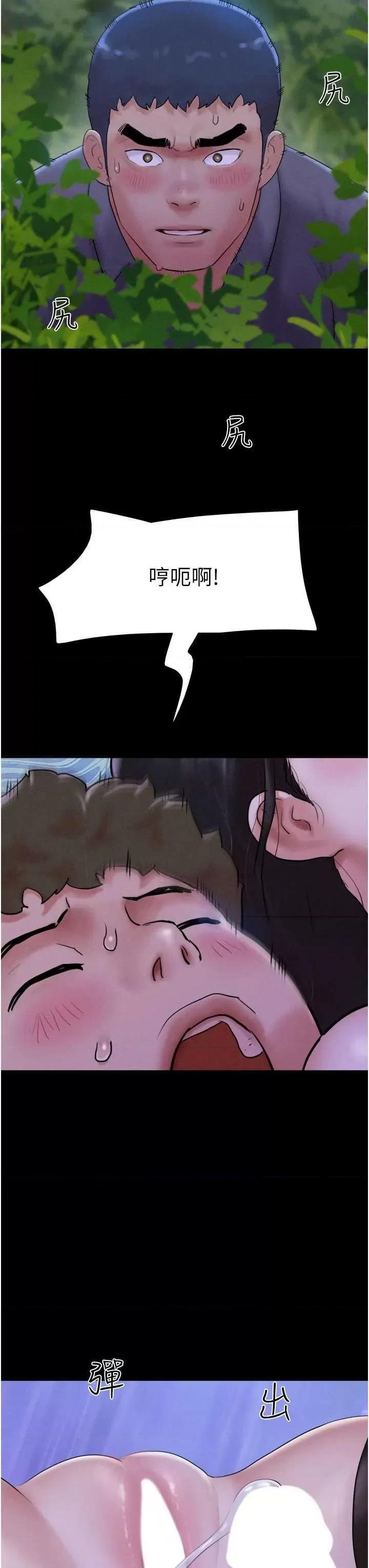 韶恩 韶恩30 第39页