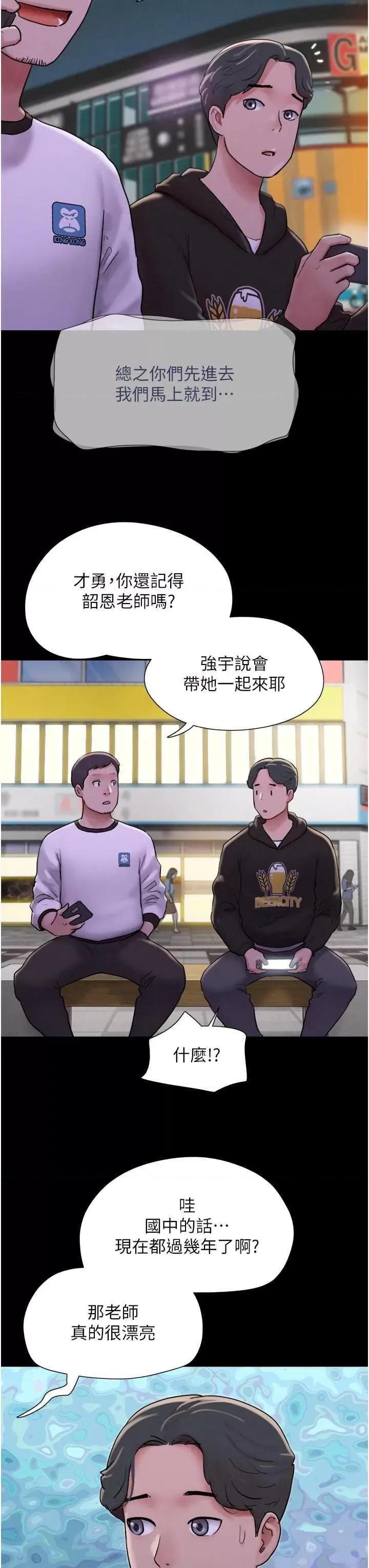 韶恩 韶恩 第3页