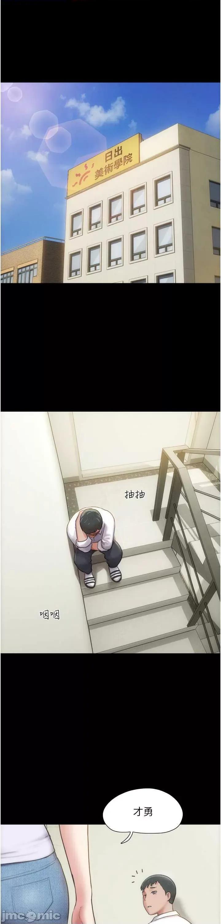 韶恩 韶恩 第5页