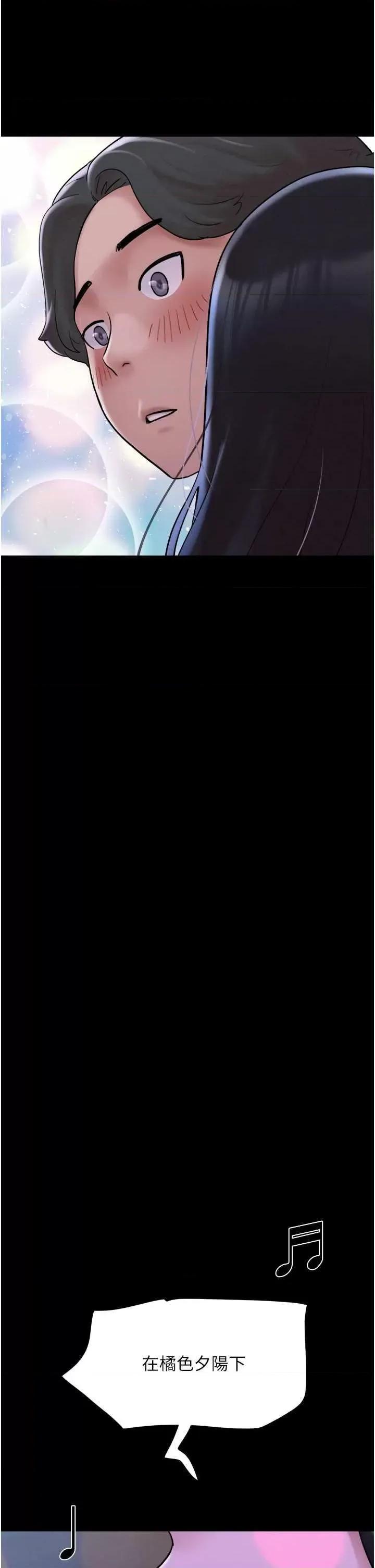 韶恩 韶恩 第19页