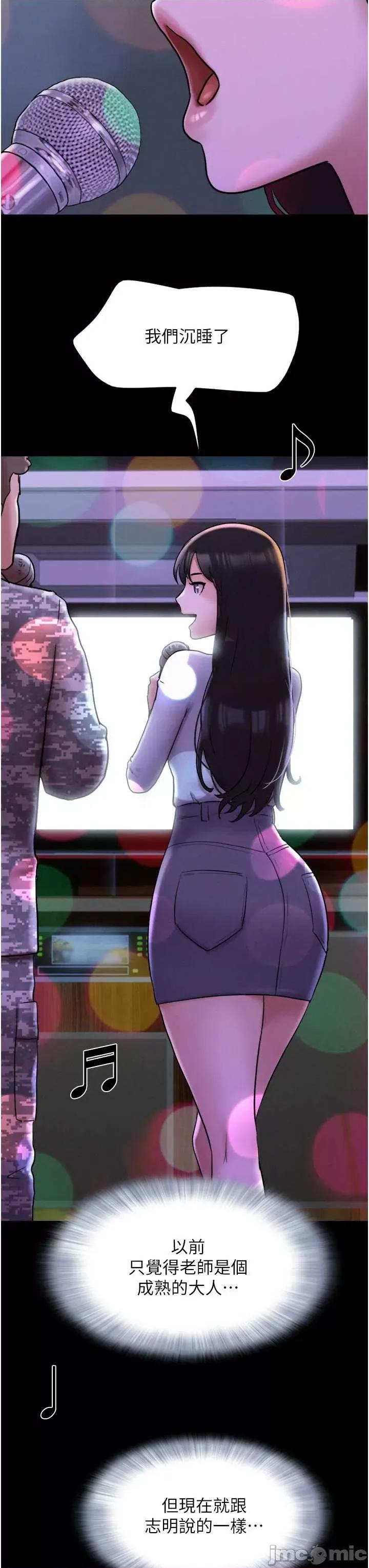 韶恩 韶恩 第20页
