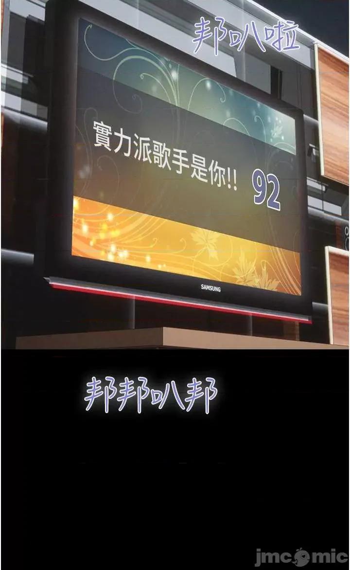 韶恩 韶恩 第25页