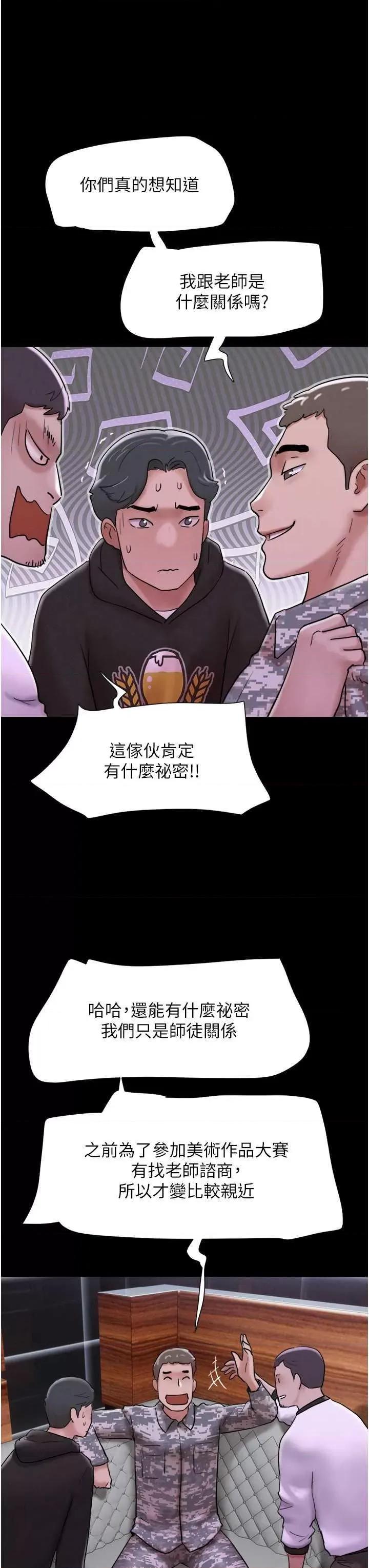 韶恩 韶恩 第28页