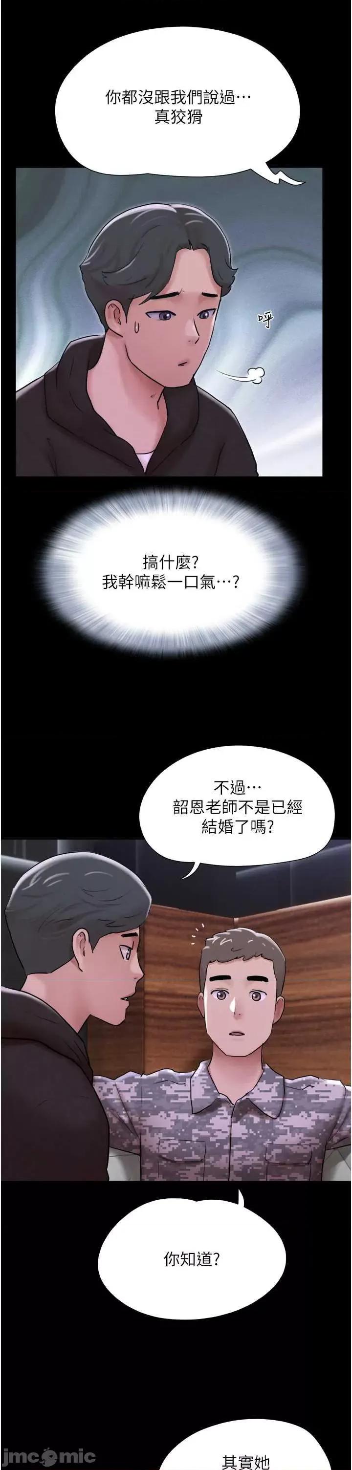 韶恩 韶恩 第30页