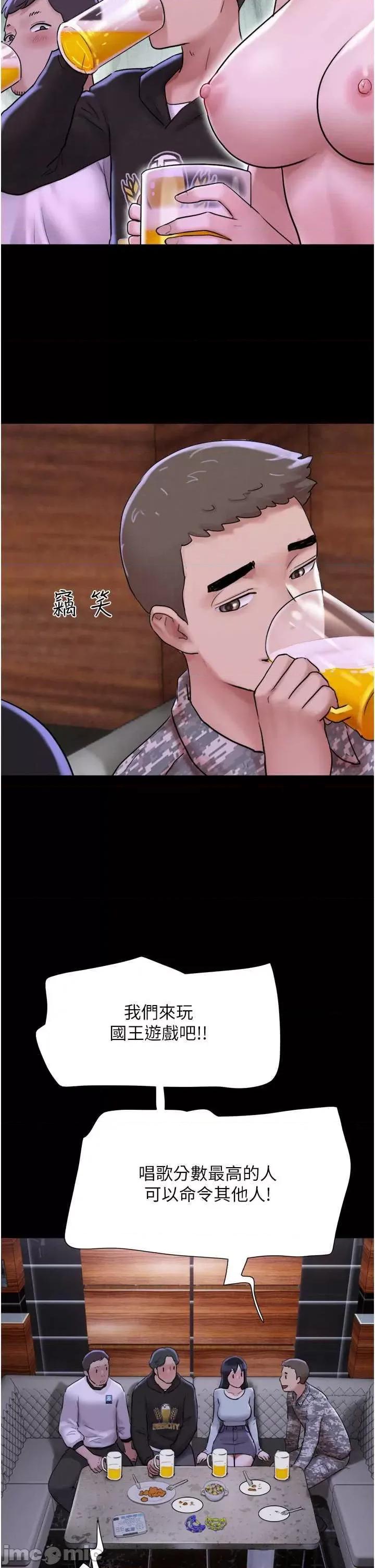 韶恩 韶恩 第35页