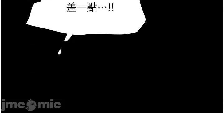 韶恩 韶恩 第50页