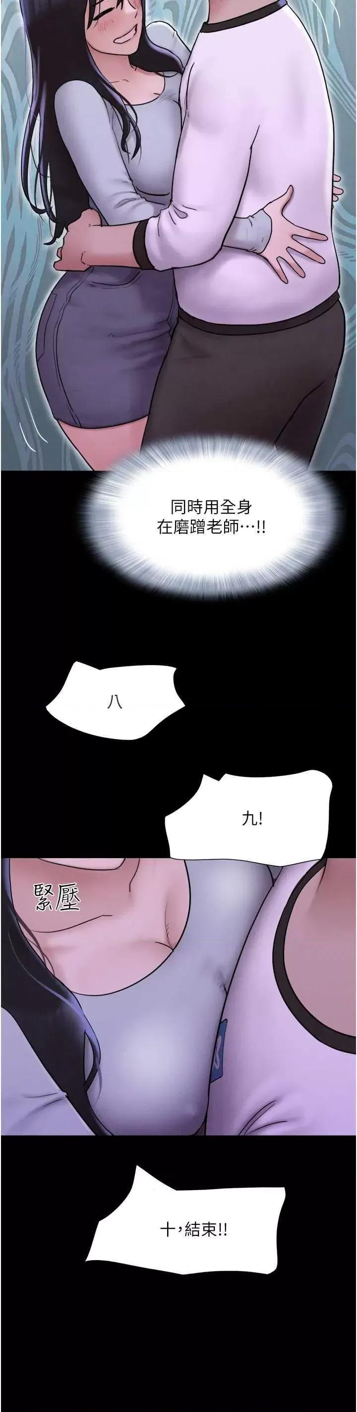 韶恩 韶恩 第54页