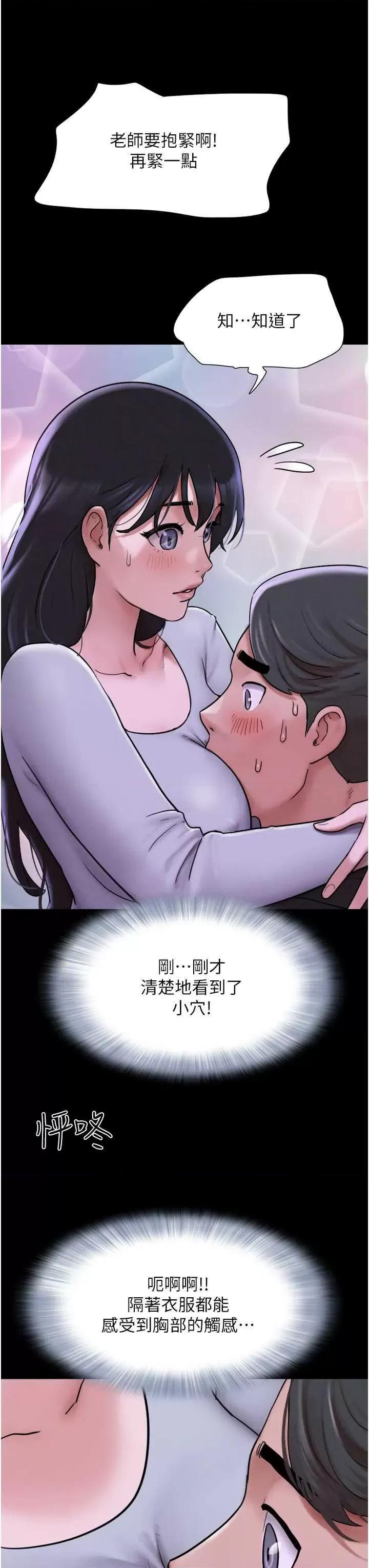韶恩 韶恩 第57页