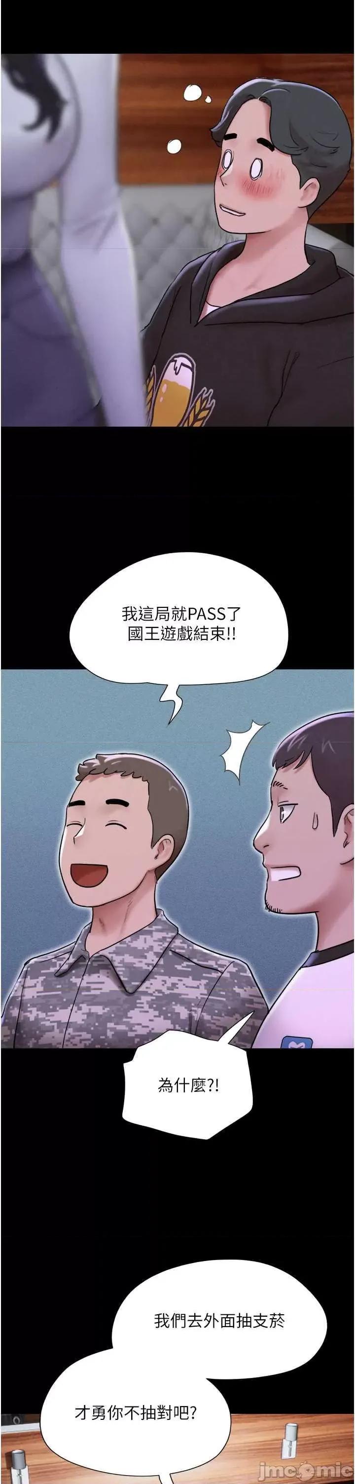 韶恩 韶恩 第65页