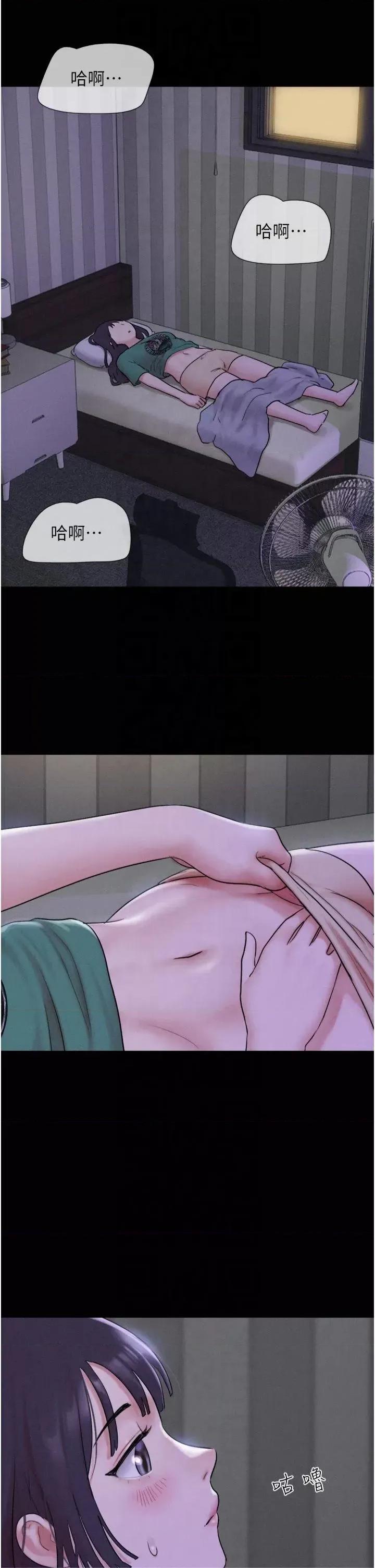 韶恩 韶恩第33话 我们不行背叛姐姐… 第39页