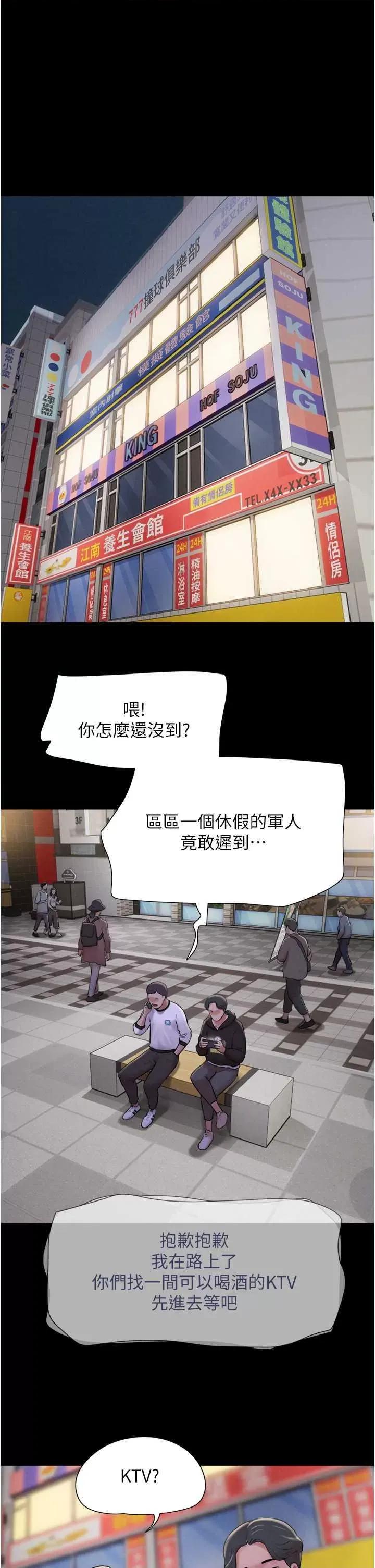韶恩 韶恩 第1页