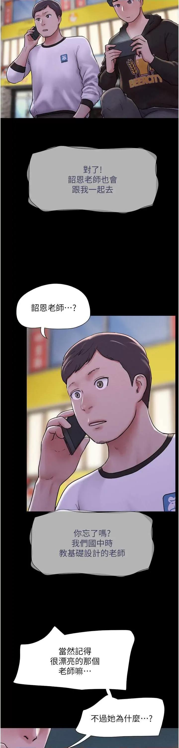 韶恩 韶恩 第2页