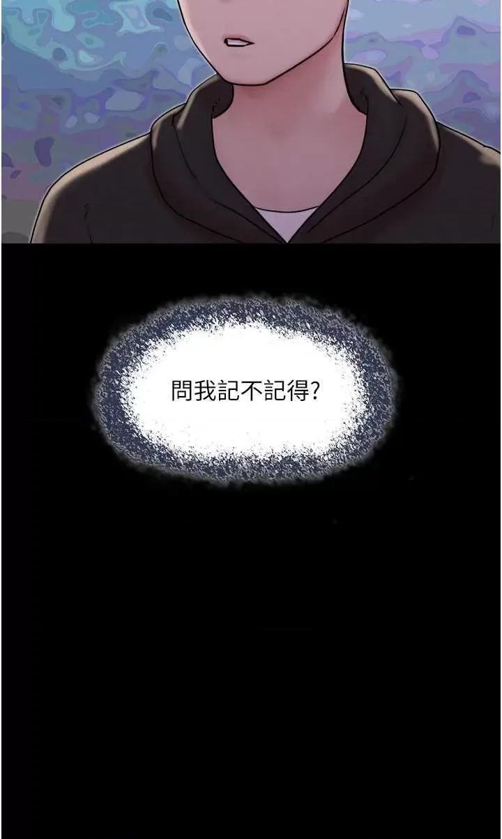 韶恩 韶恩 第4页