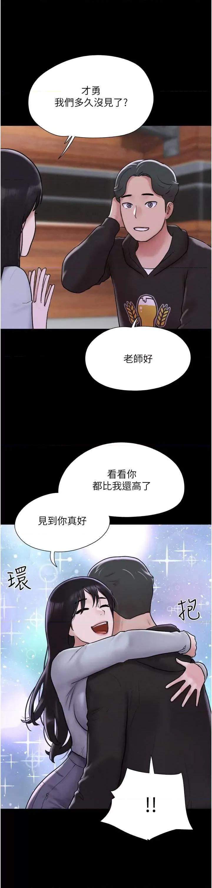 韶恩 韶恩 第18页