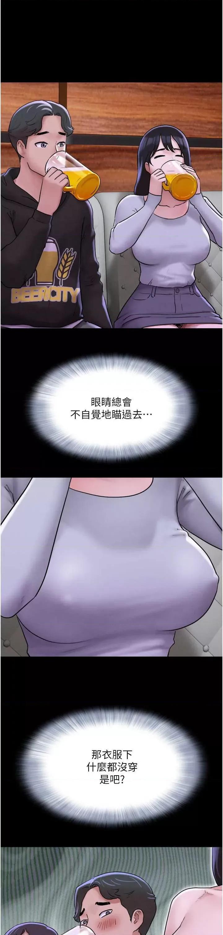 韶恩 韶恩 第34页