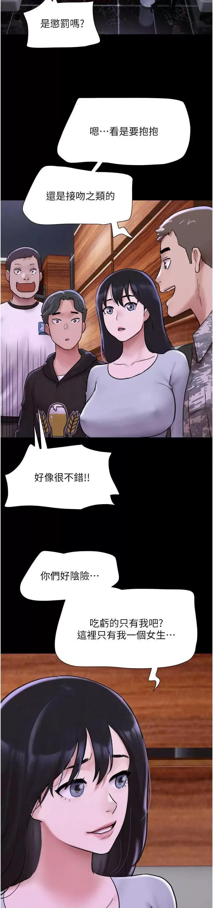 韶恩 韶恩 第36页