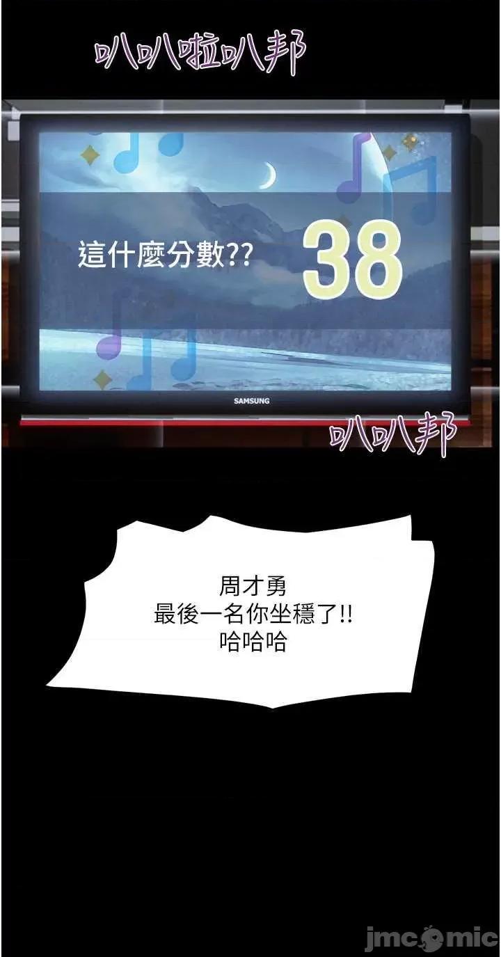 韶恩 韶恩 第45页