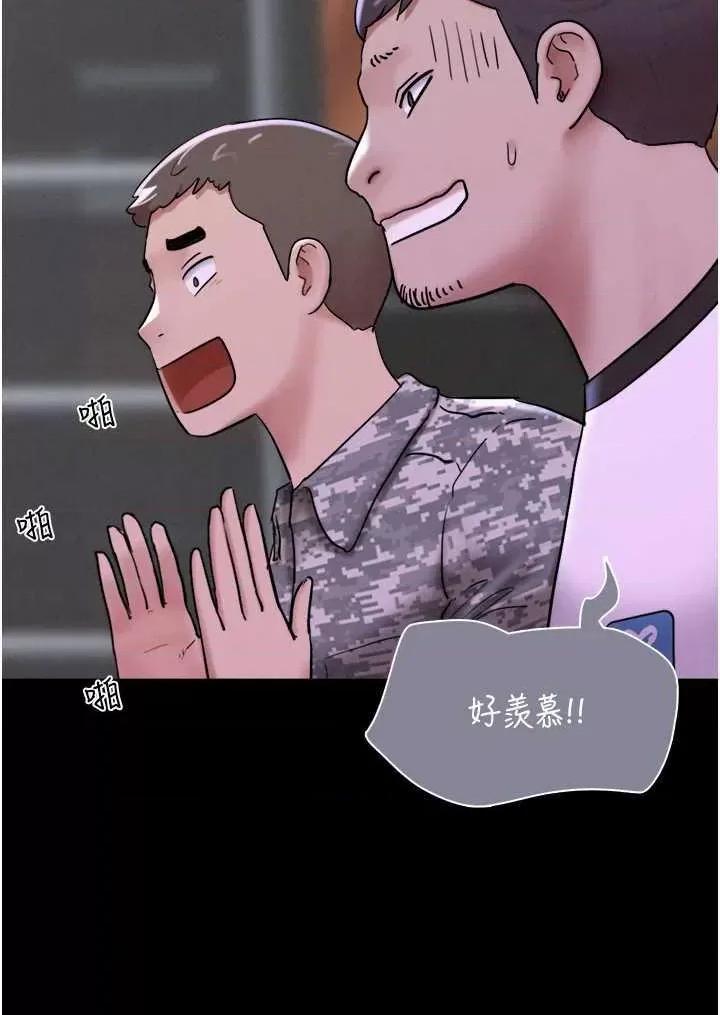 韶恩 韶恩 第63页