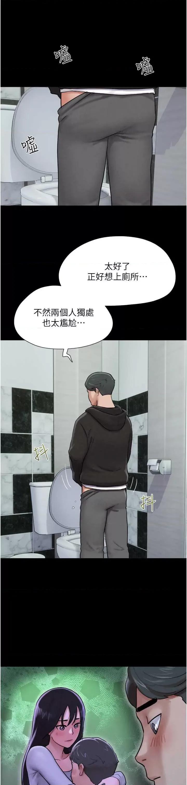 韶恩 韶恩 第68页