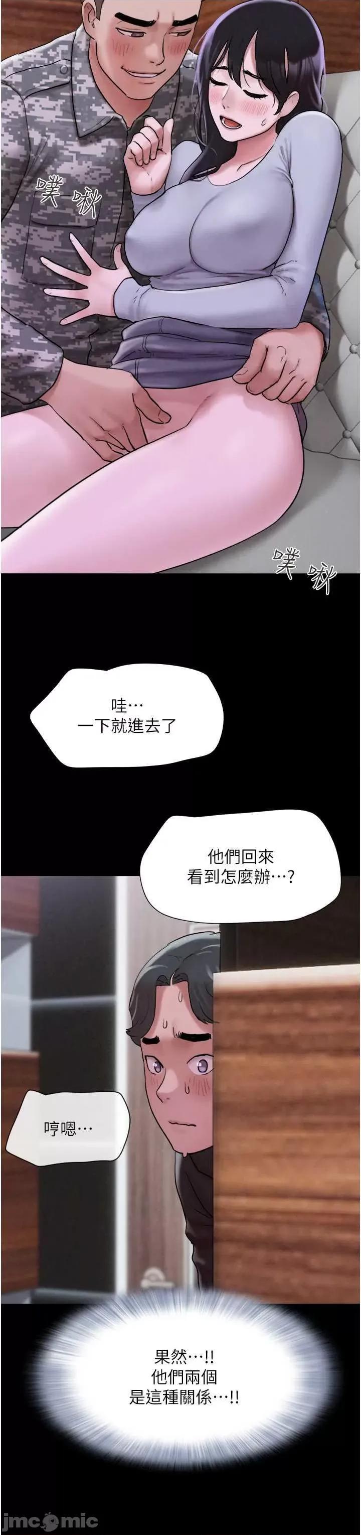 韶恩 韶恩 第75页
