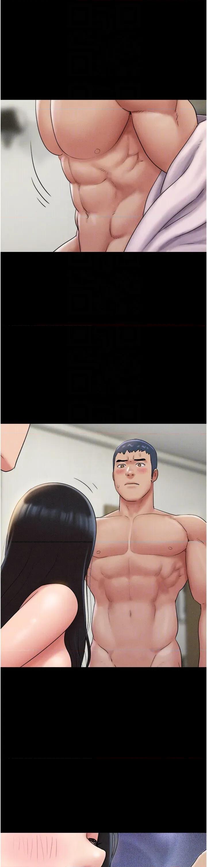 韶恩 韶恩第47话 跟我分享女友如何? 第10页