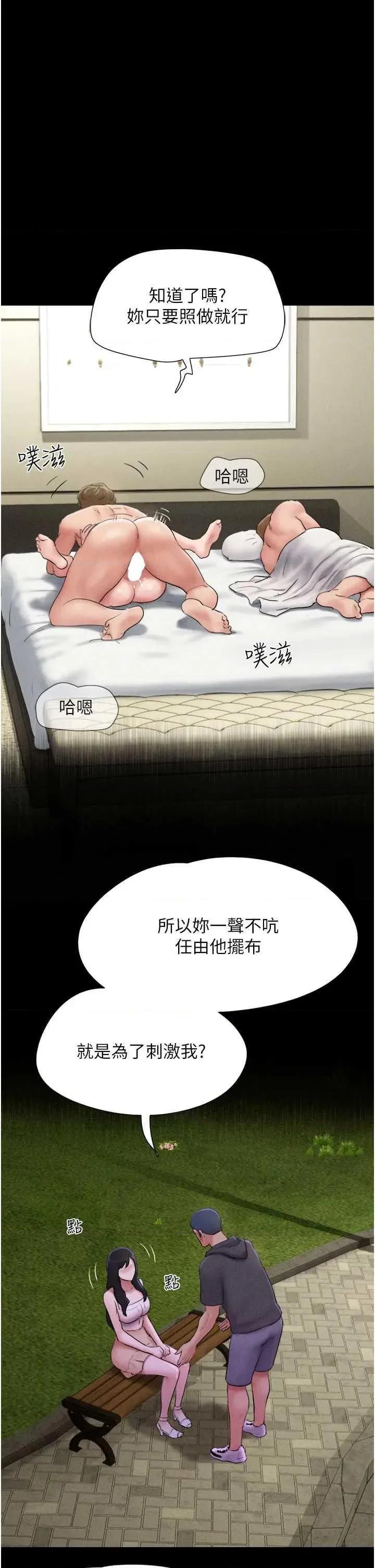 韶恩 韶恩49 第1页