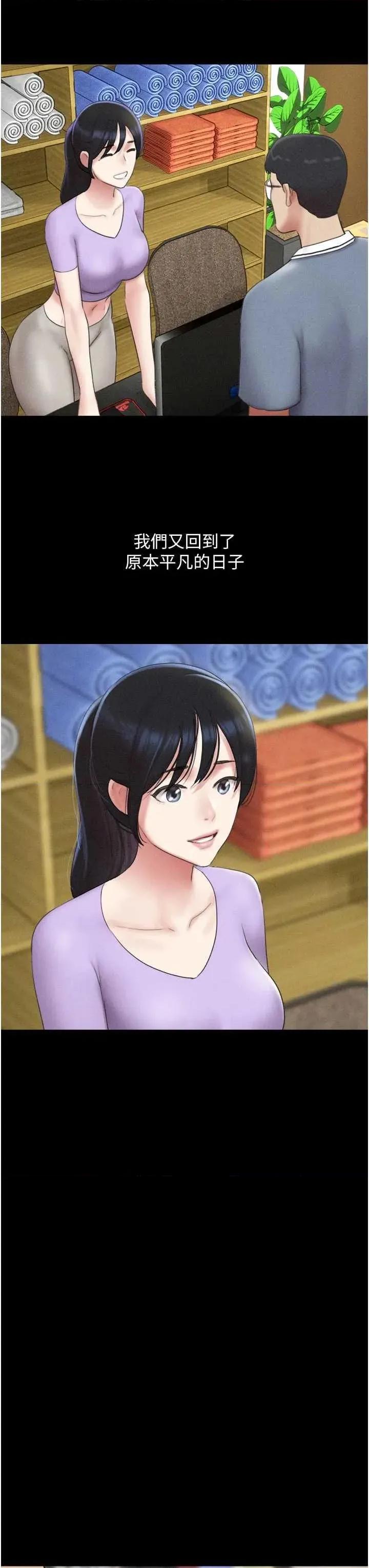 韶恩 韶恩49 第7页