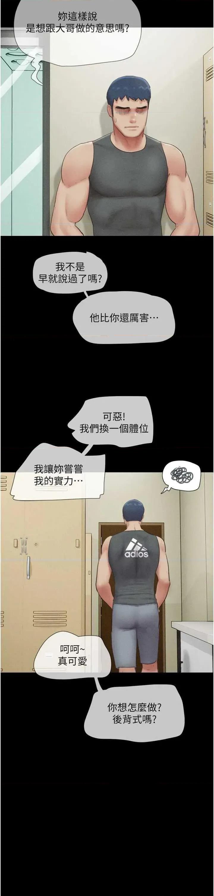 韶恩 韶恩49 第13页