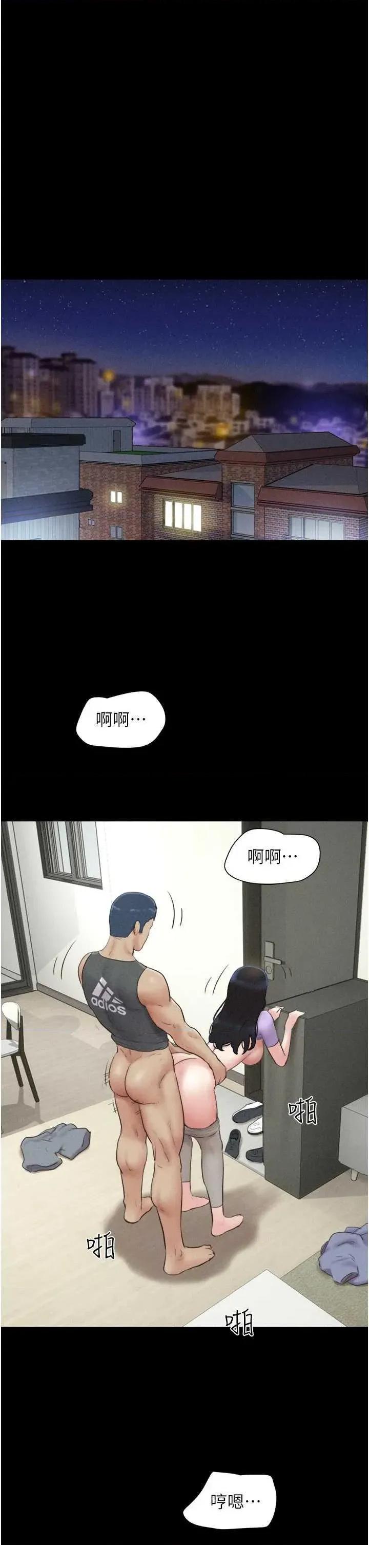 韶恩 韶恩49 第19页