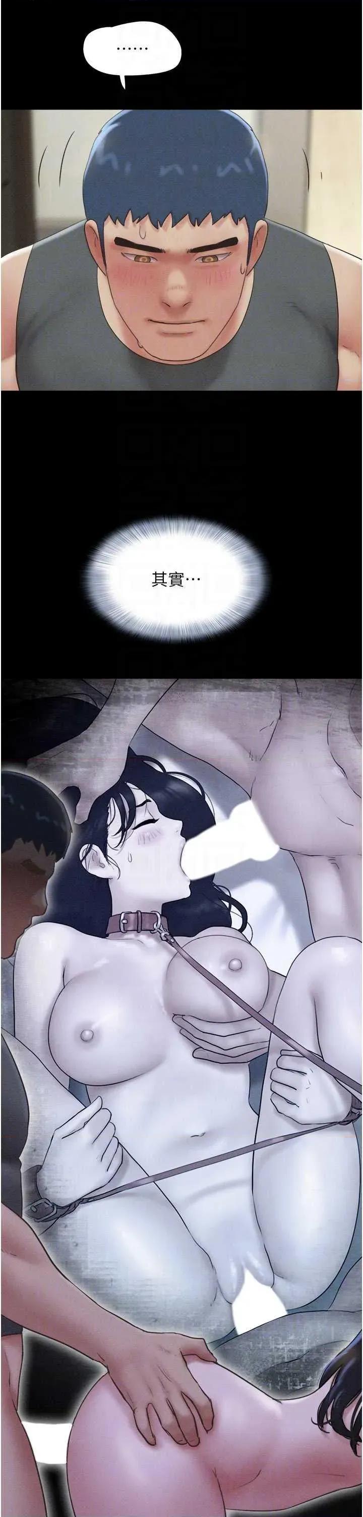 韶恩 韶恩49 第22页