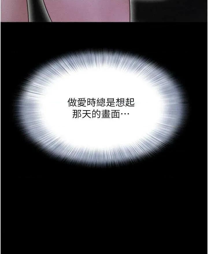 韶恩 韶恩49 第23页