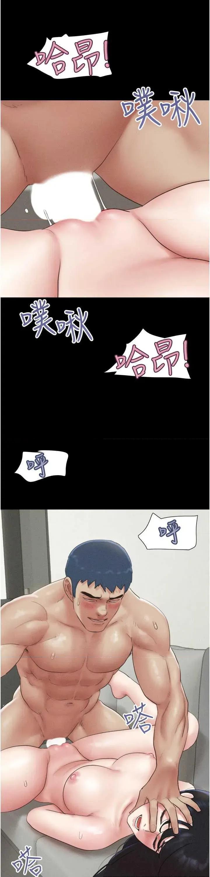 韶恩 韶恩49 第33页