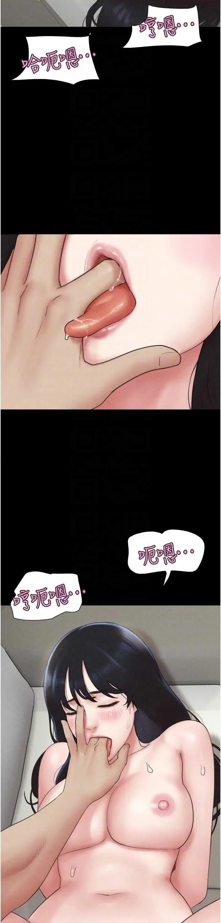 韶恩 韶恩49 第34页