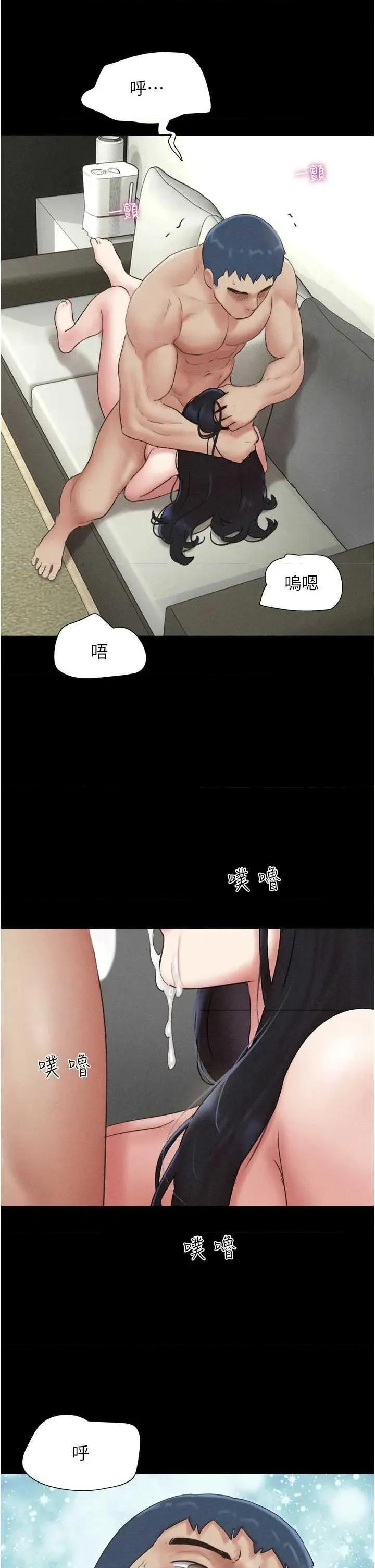 韶恩 韶恩49 第38页