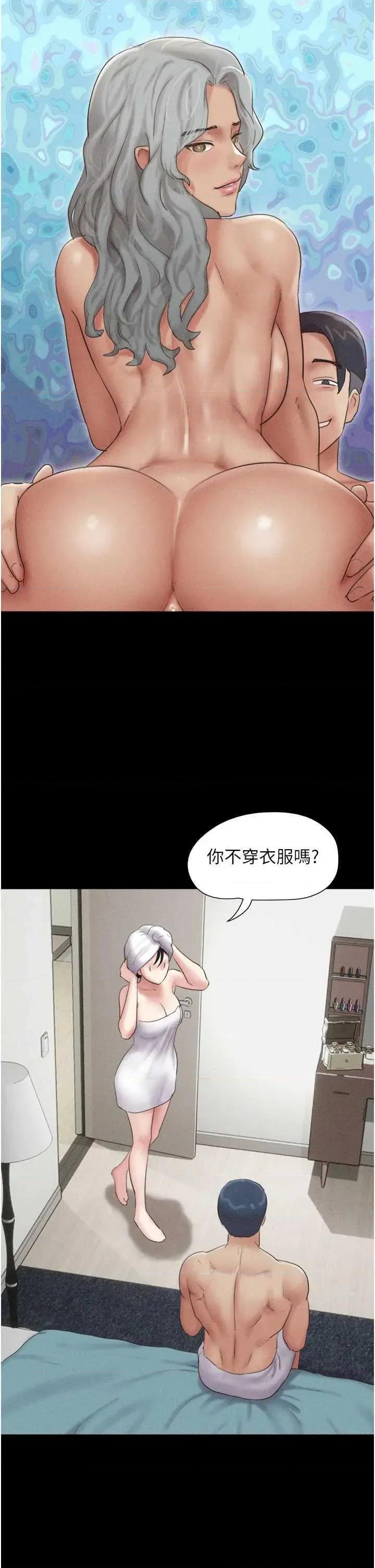 韶恩 韶恩49 第41页
