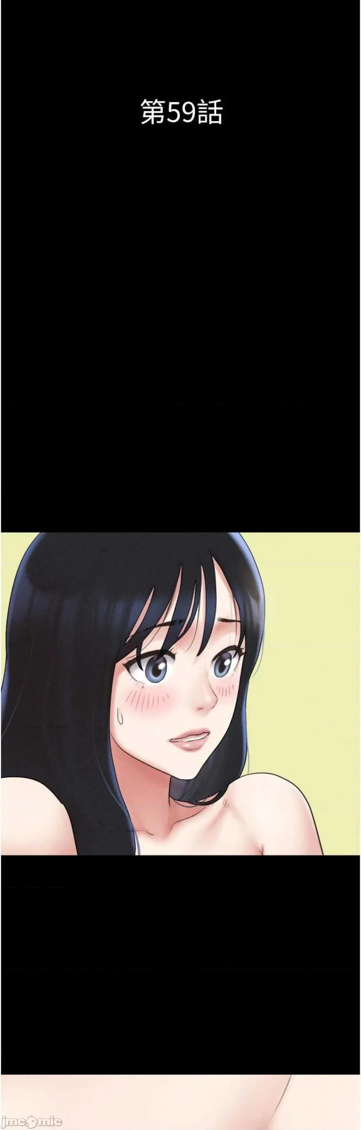 韶恩 韶恩59 第7页