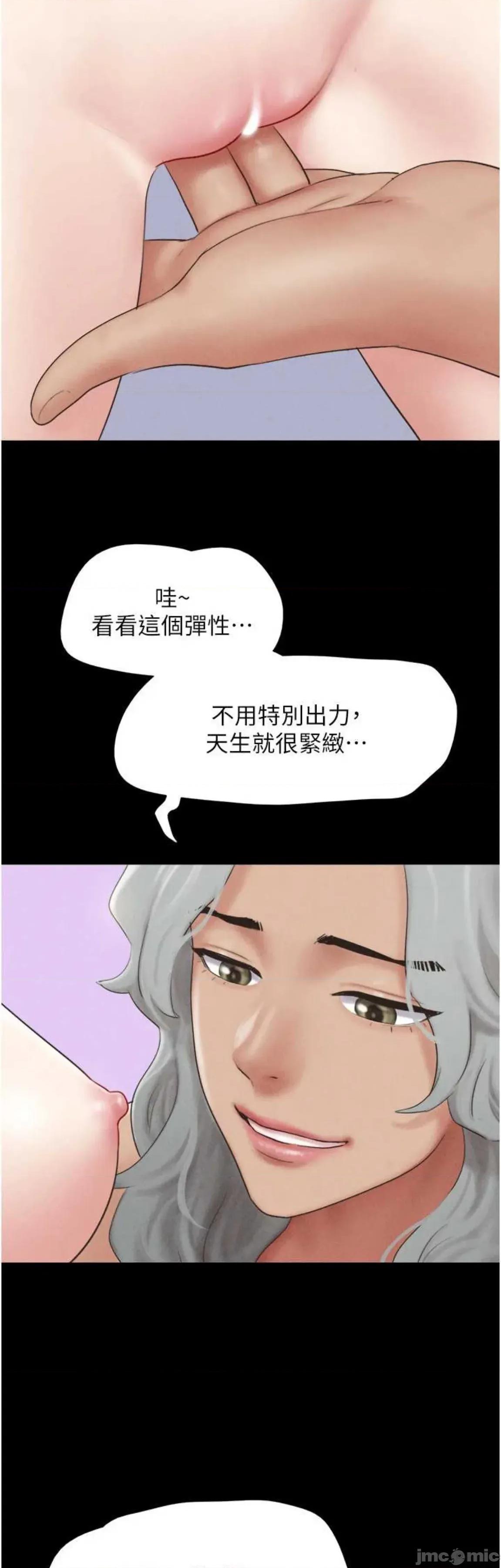 韶恩 韶恩59 第8页