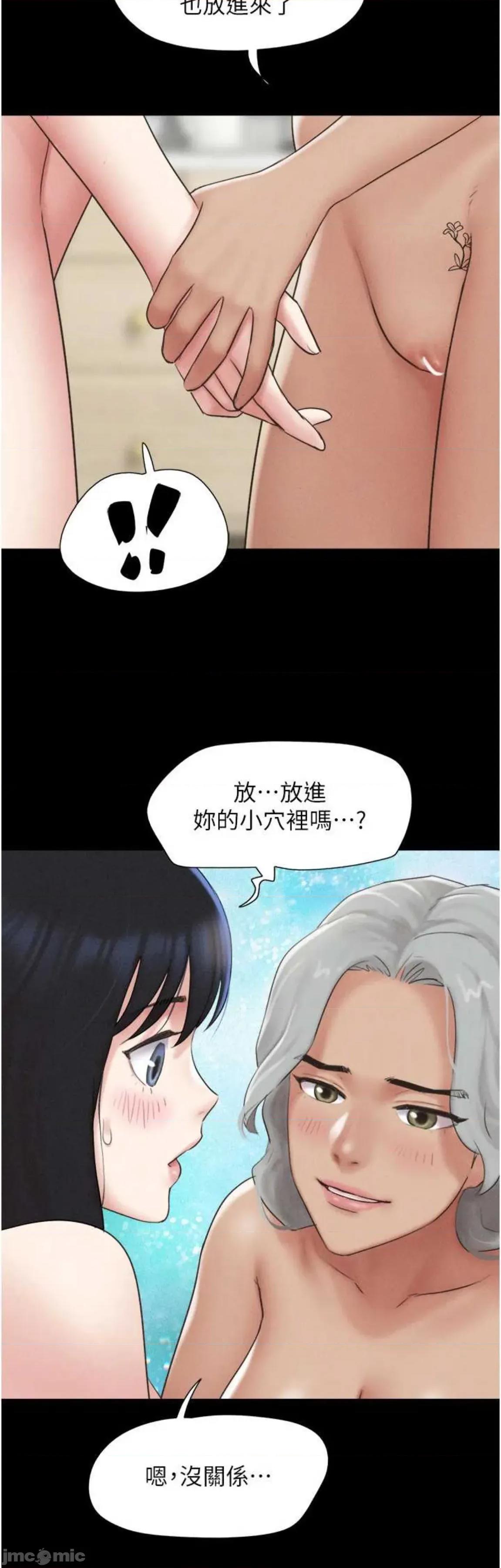 韶恩 韶恩59 第13页
