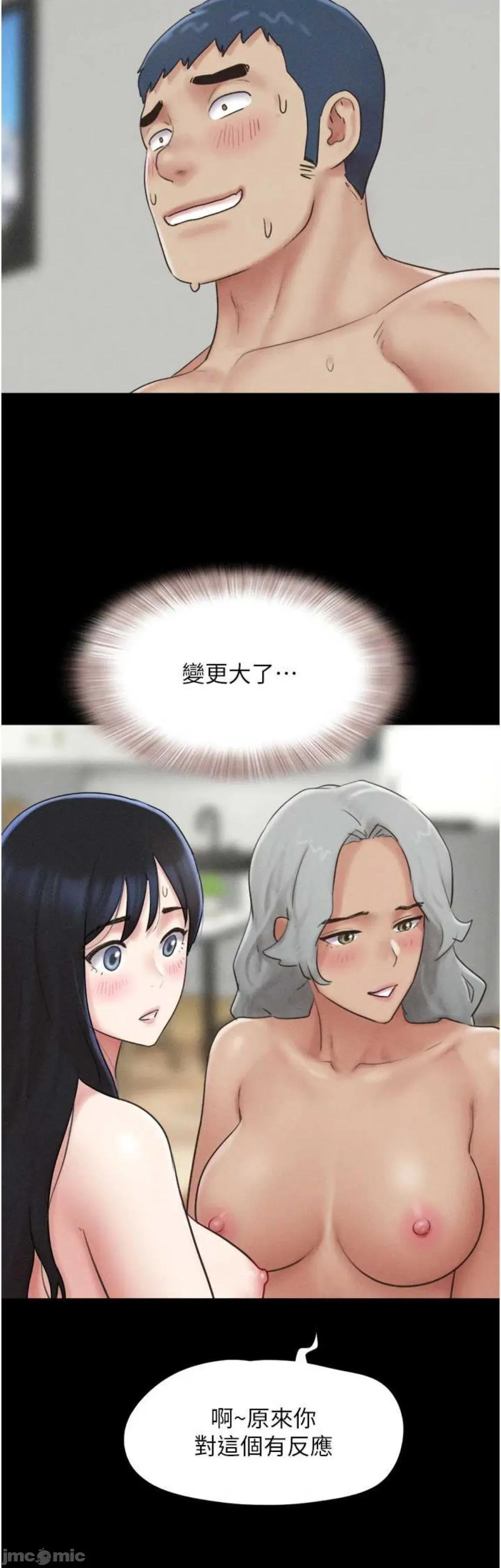 韶恩 韶恩59 第19页